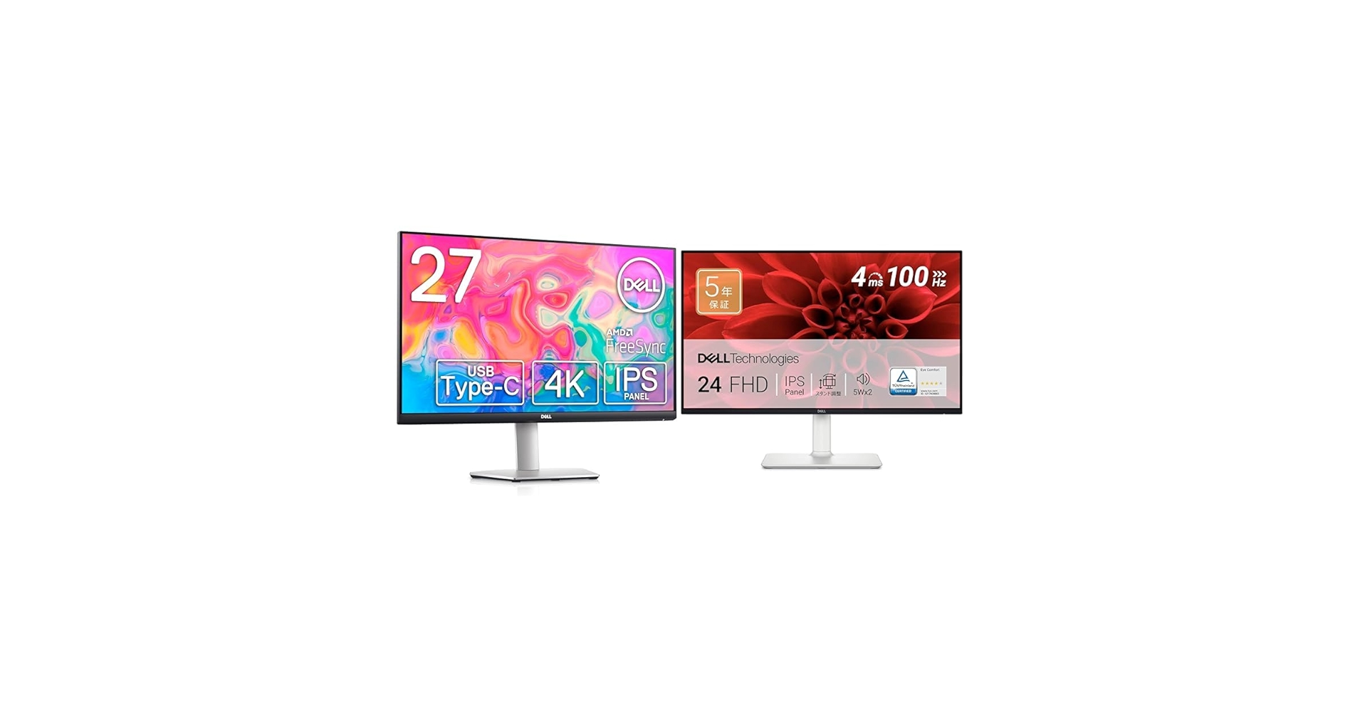 Dell S2722QC 4K ディスプレイ 交換品 未使用 3年保証付 Amazon.co.jp: Dell S2722QC 27インチ 4K モニター (3年間無輝点
